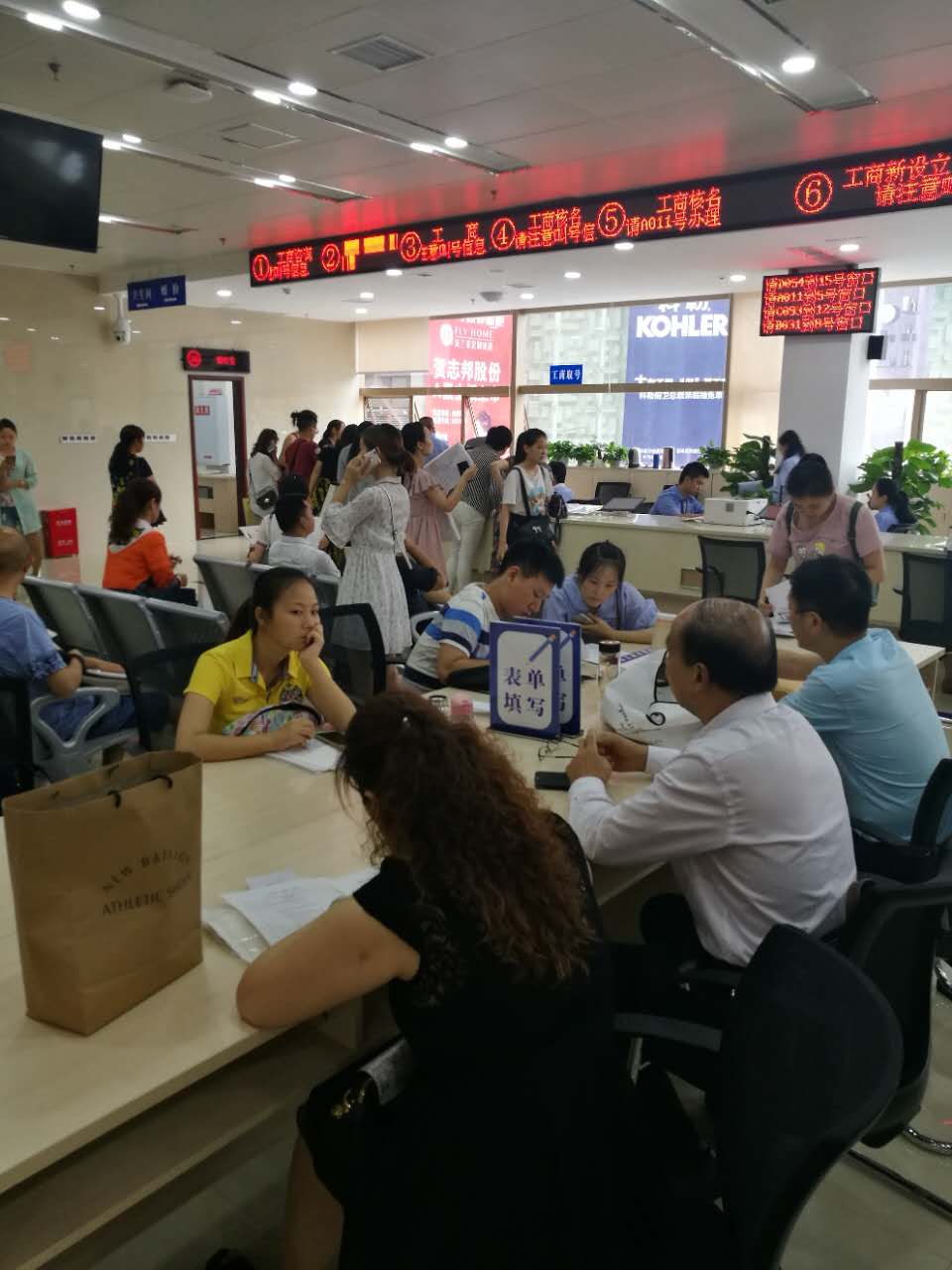 重庆正规的公司营业执照办理哪家好？本地口碑好的机构推荐重庆公司营业执照办理机构排名参考