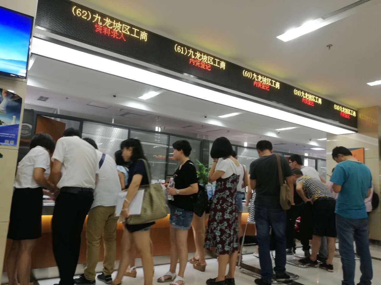 重庆北碚注册公司哪家正规？本地创业者推荐的几家机构