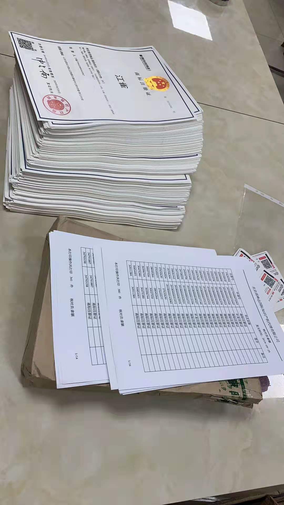 重庆工商注册哪家靠谱？本地口碑好的几家公司推荐