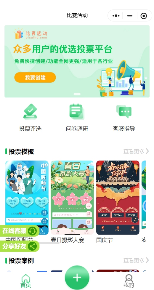文章插图